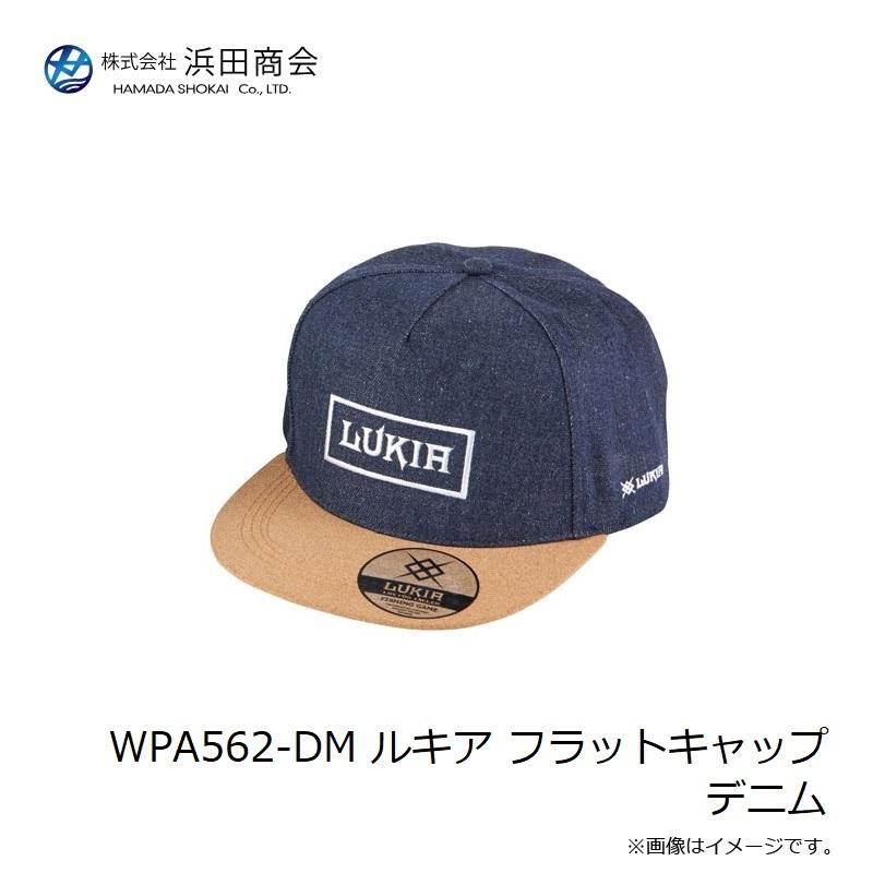 浜田商会 WPA562-DM ルキア フラットキャップ デニム : 釣具のFTO