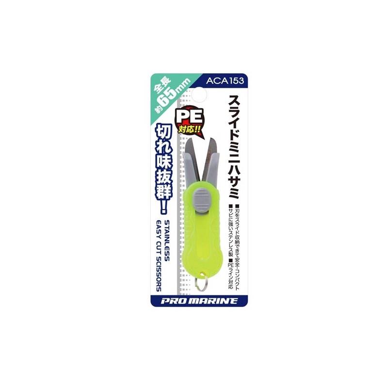 LUNAシザー TM-60 6インチ 新品未使用品 【公式通販】