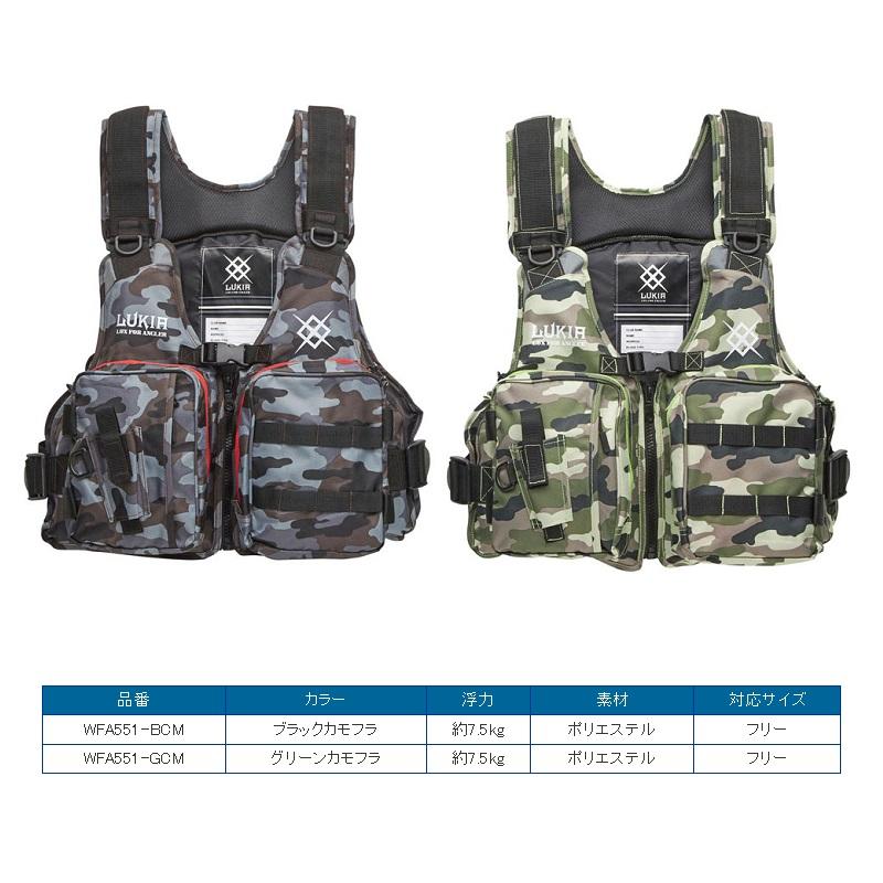 浜田商会 WFA551-BCM ルキアカモフラフローティングゲームベスト GX