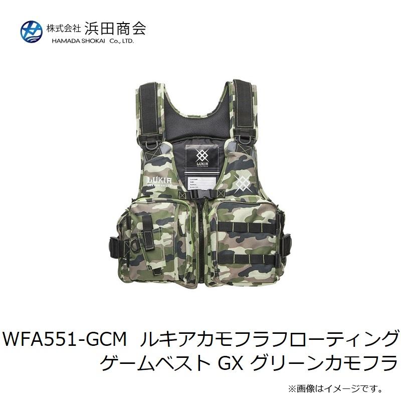 浜田商会 WFA551-GCM ルキアカモフラフローティングゲームベスト GX