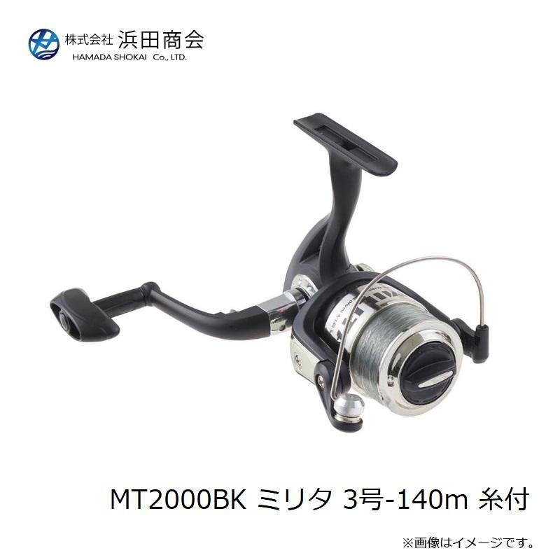 浜田商会 MT2000BK ミリタ 3号-140m 糸付 : 4997223610689 浜田商会 MT2000BK ミリタ 3号-140m 糸付 : 4997223610689