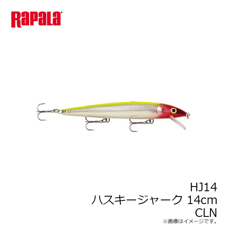 ラパラ　HJ14-CLN ハスキージャーク 14cm CLN クラウン｜yfto｜02