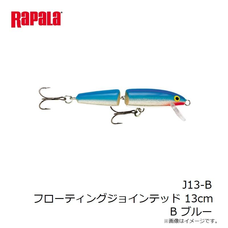 ラパラ　J13-B フローティングジョインテッド 13cm B ブルー｜yfto｜04