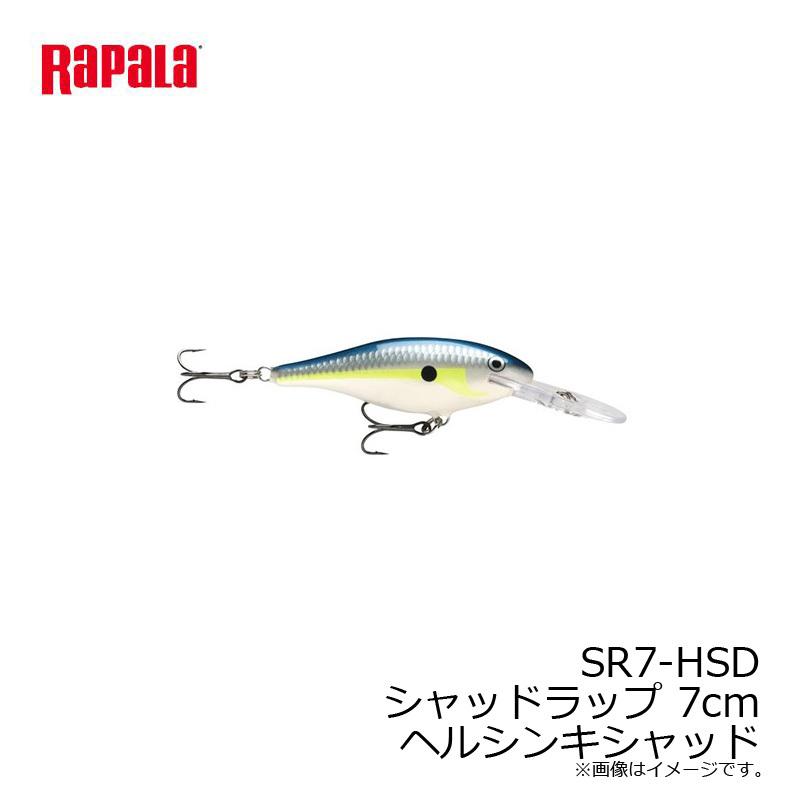 ラパラジャパン Sr7 Hsd シャッドラップ 7cm ヘルシンキシャッド 爆売りセール開催中