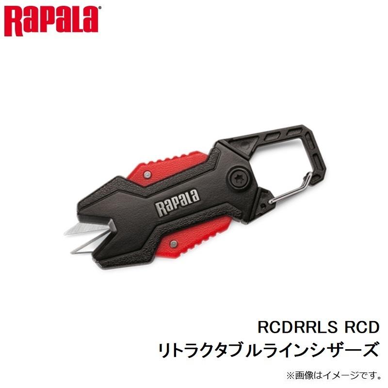トリプルX 2箱 届いたばかりの製品 ラパラ RCDRRLS RCD リトラクタブルラインシザーズ : 釣具のFTO - 通販