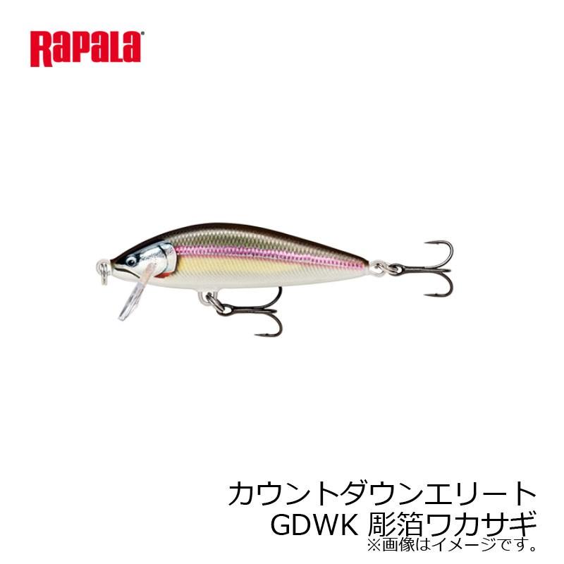 ラパラ カウントダウンエリート Cde75 Gdwk 彫箔ワカサギ 釣具のfto 通販 Paypayモール