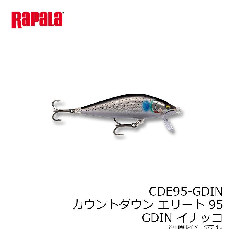 ラパラ CDE95-GDIN カウントダウン エリート 95 GDIN イナッコ : 釣具