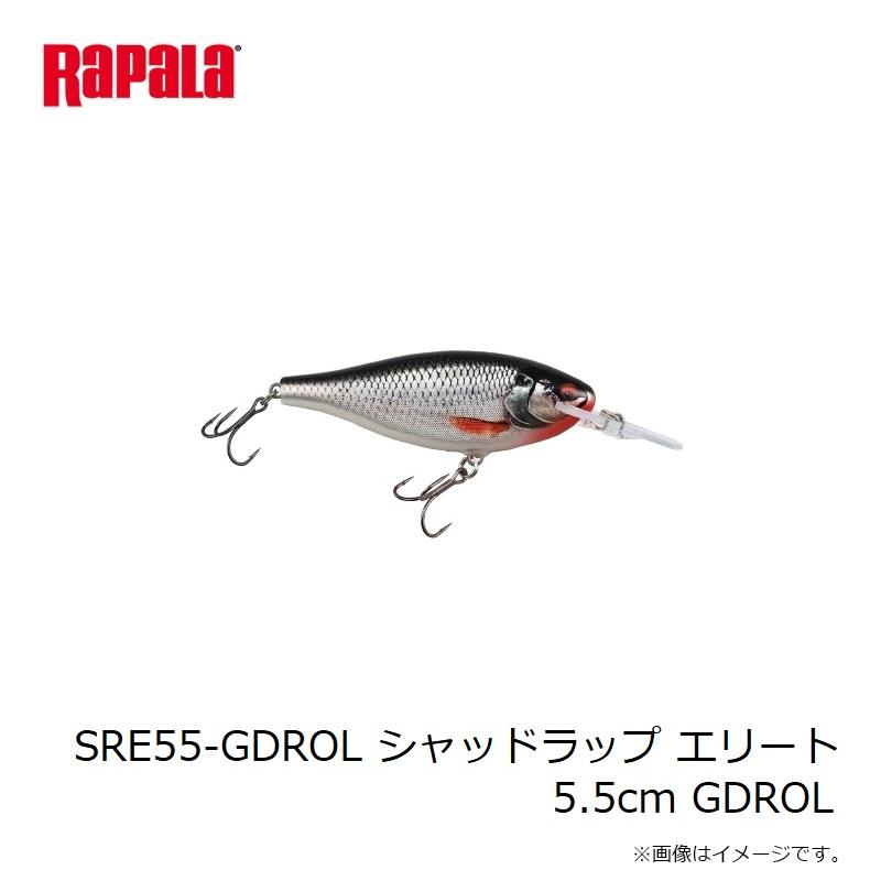 ラパラジャパン　SRE55-GDROL シャッドラップ エリート 5.5cm GDROL｜yfto｜03