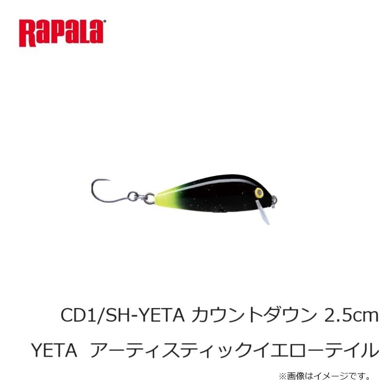 ラパラジャパン CD1/SH-YETA カウントダウン 2.5cm YETA アーティ
