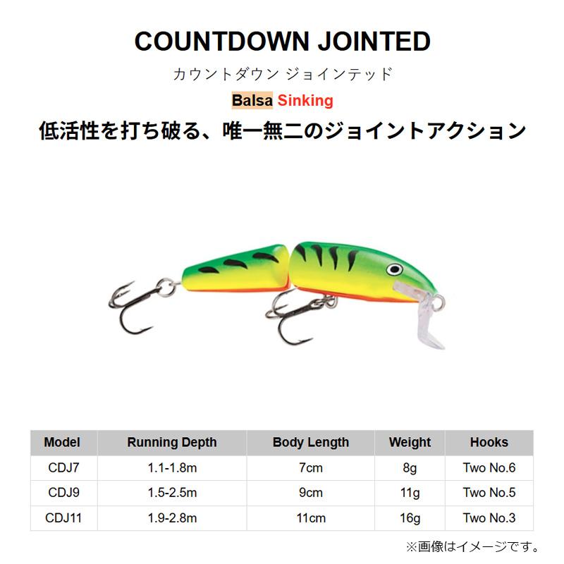 ラパラジャパン CDJ9-RHC カウントダウン ジョインテッド シンキング