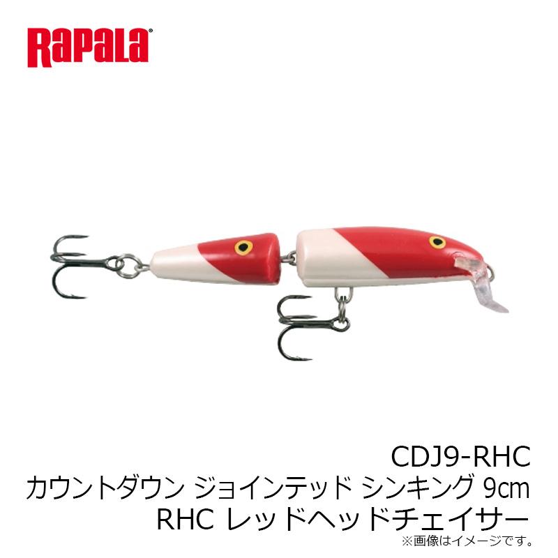 ラパラジャパン CDJ9-RHC カウントダウン ジョインテッド シンキング
