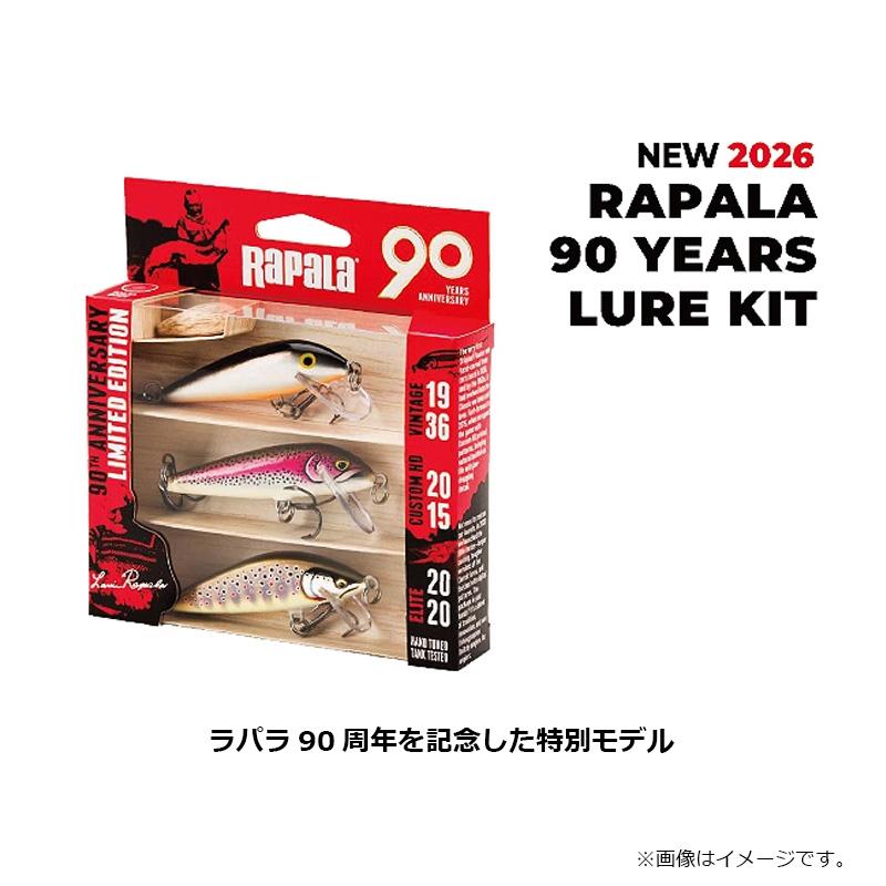 ラパラ 90周年記念ルアーセット 90 カウントダウンミッドナチュラリ