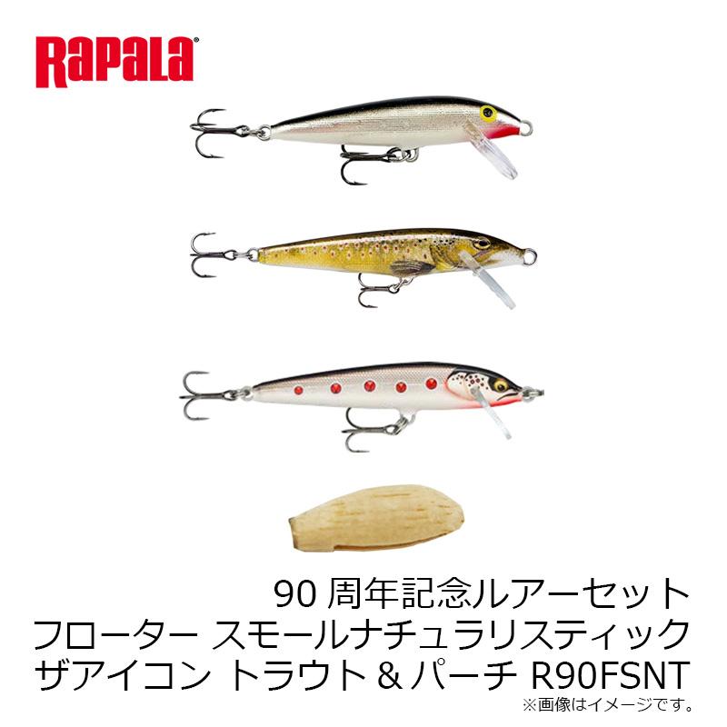 ラパラ ルアーセット 14個セット ラパラ ルアーセット 14個セット