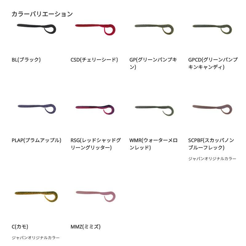 バークレイ PBMSKT8-PLAP パワーベイトマックスセント キング