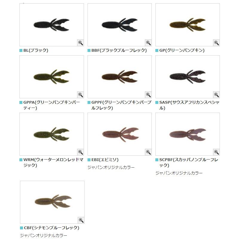 バークレイ Pbmsch4 Ebi パワーベイトマックスセント クリーチャーホッグ 4インチ エビミソ ワーム Maxscent キムケン 木村建太 釣具のfto 通販 Paypayモール