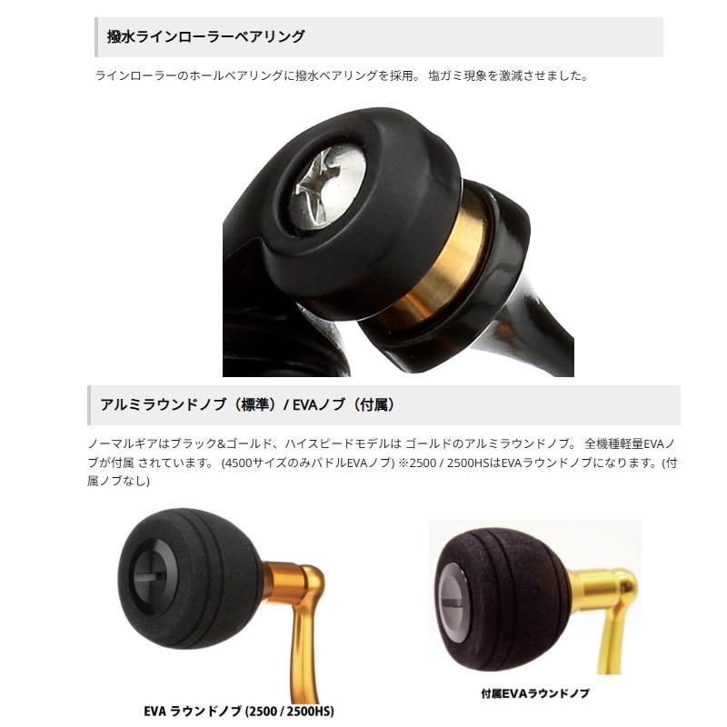 ペン スラマーIV 7500 : 釣具のFTO - 通販 - Yahoo!ショッピング