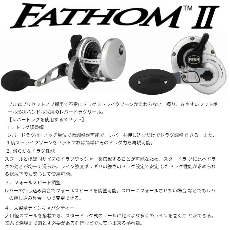 ペン FATHOM II ファゾム2 10XNLD : 釣具のFTO - 通販 - Yahoo