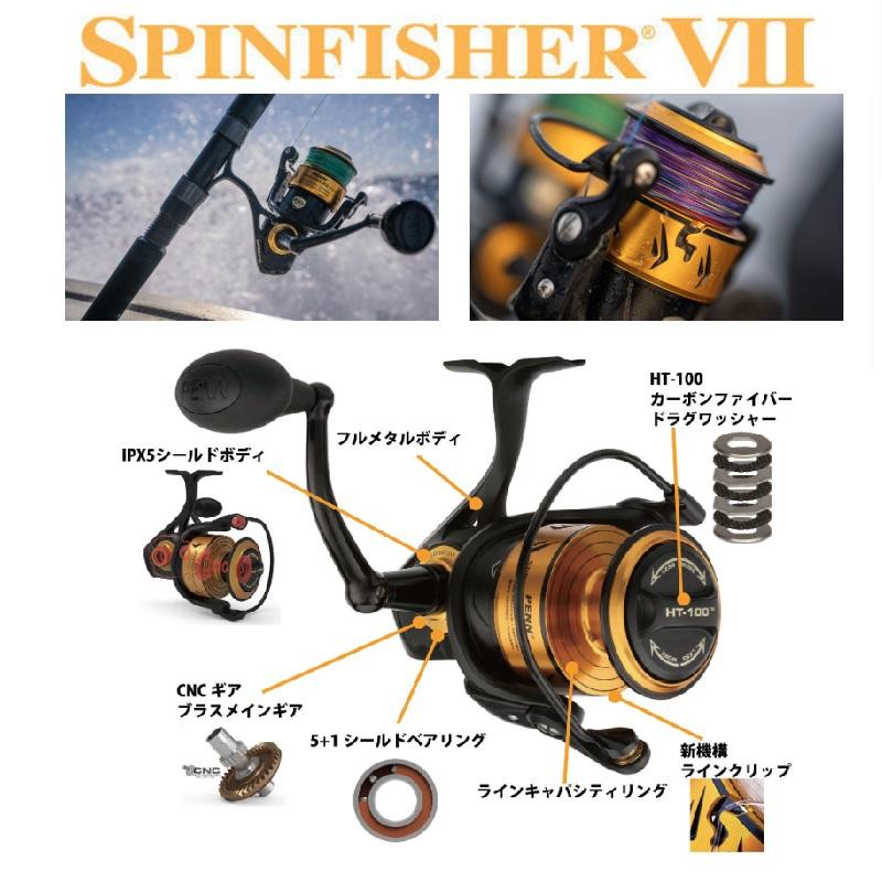 ペン スピンフィッシャーVII 7500 : 釣具のFTO - 通販 - Yahoo