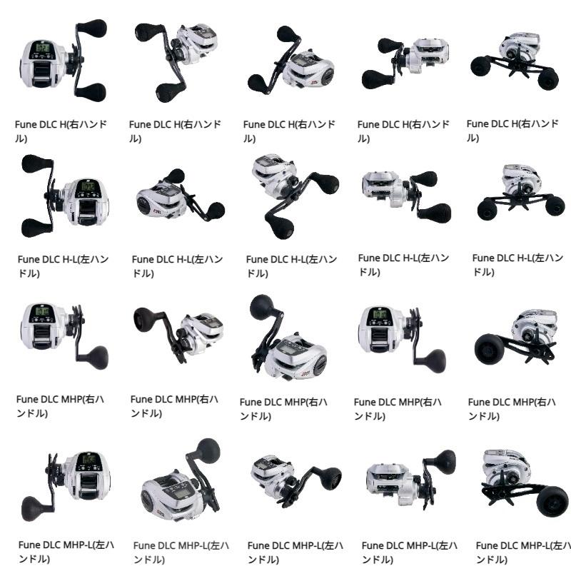 アブ Fune DLC (フネ ディーエルシー) H-L / 船 リール 左巻 : 釣具の