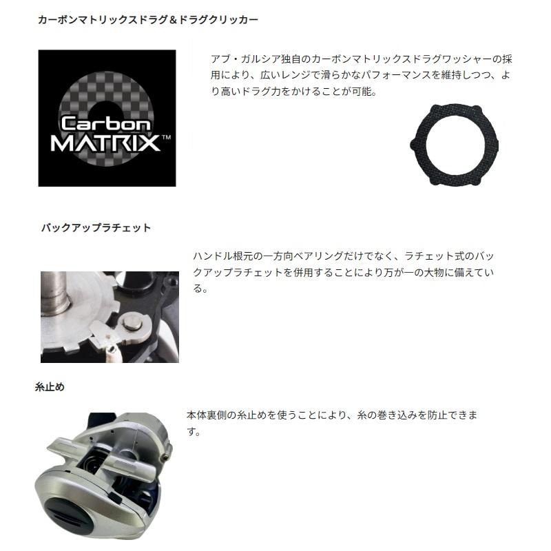アブ Fune DLC (フネ ディーエルシー) MHP / 船 リール 右巻の画像