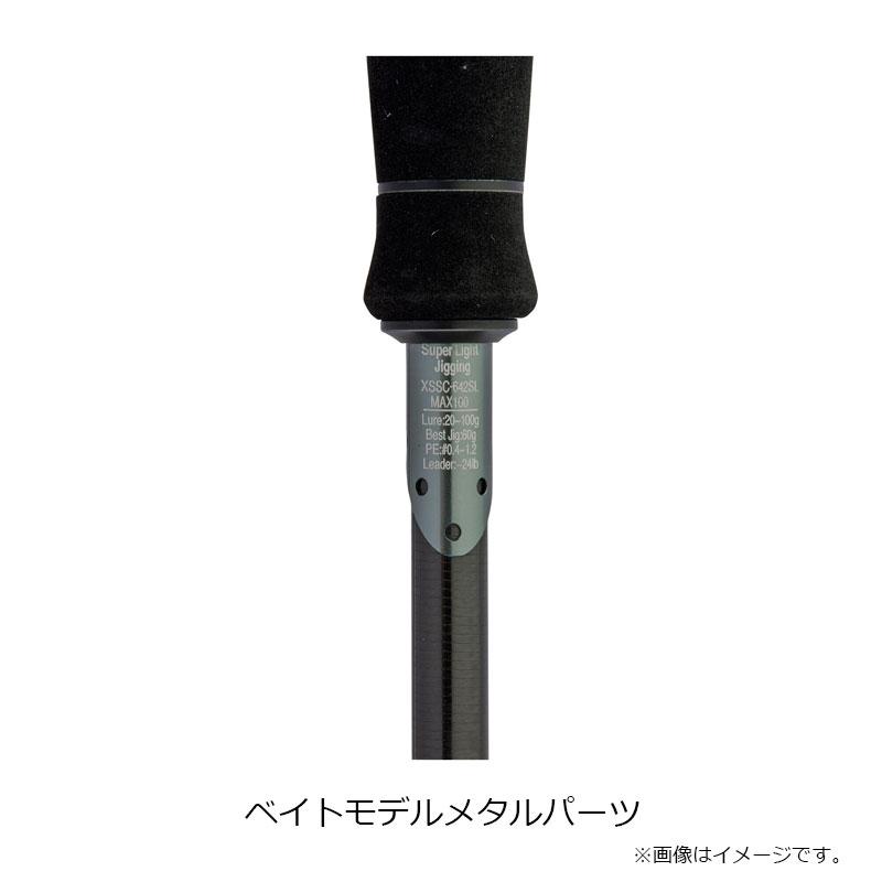アブ ソルティーステージ プロトタイプ スーパーライトジギング XSSC
