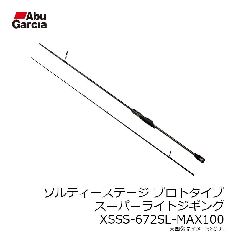 アブ ソルティーステージ プロトタイプ スーパーライトジギング XSSS