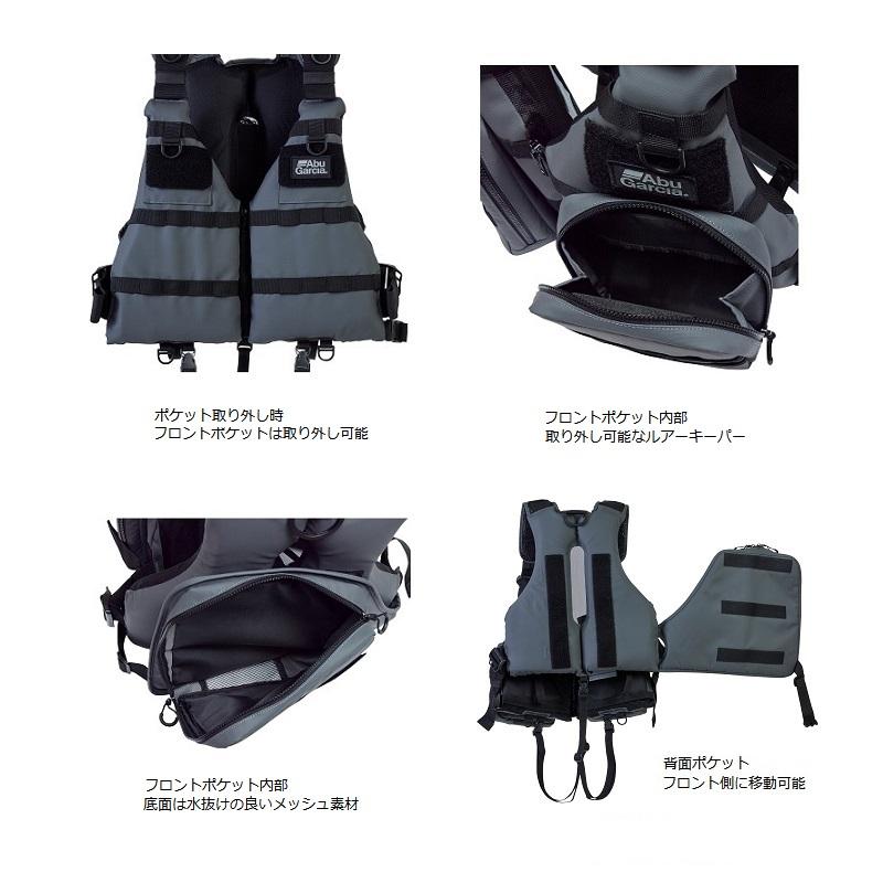 アブ Abu システムゲームベスト コーティンググレー : 釣具のFTO
