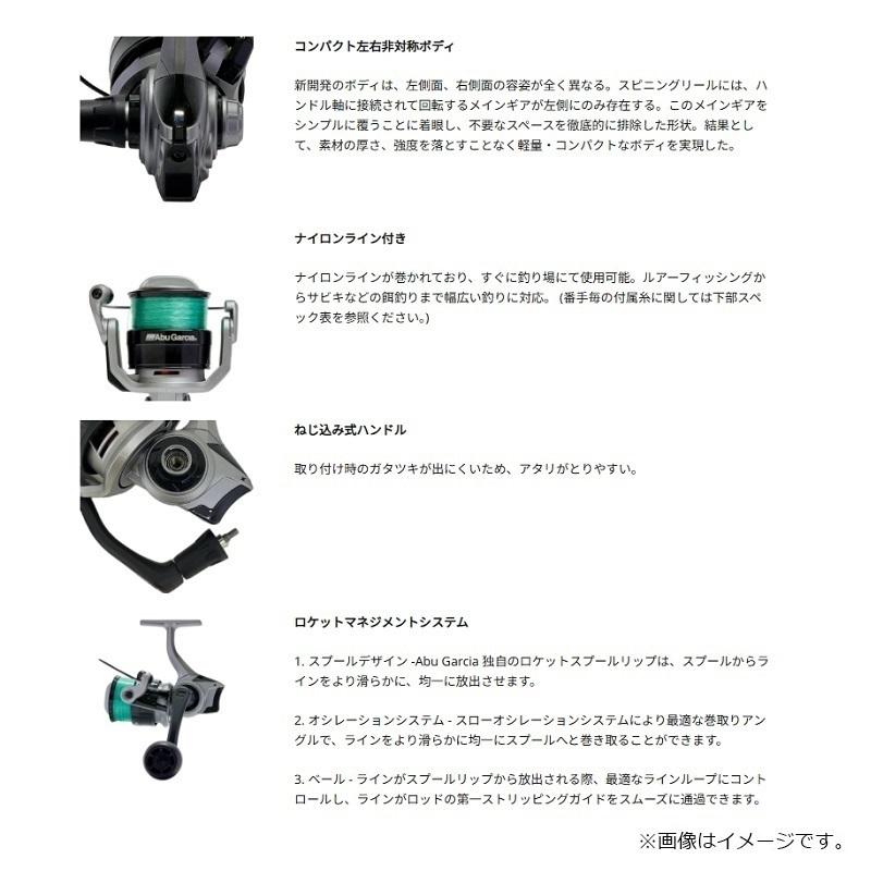 アブ MAX X マックス スピニング 2500 糸付き : 釣具のFTO - 通販