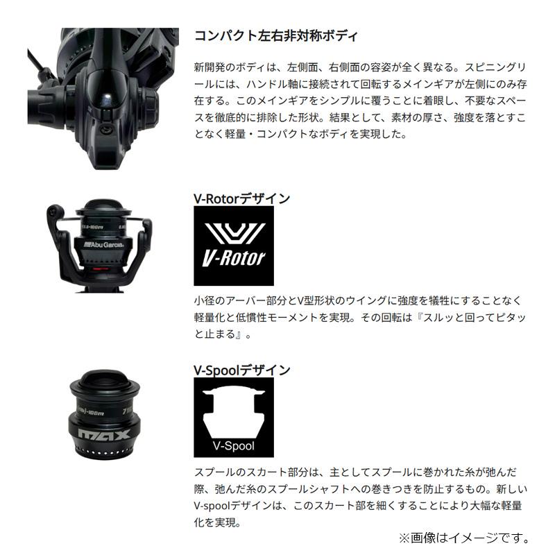 アブ MAX SX マックス スピニング 750S : 釣具のFTO - 通販 - Yahoo