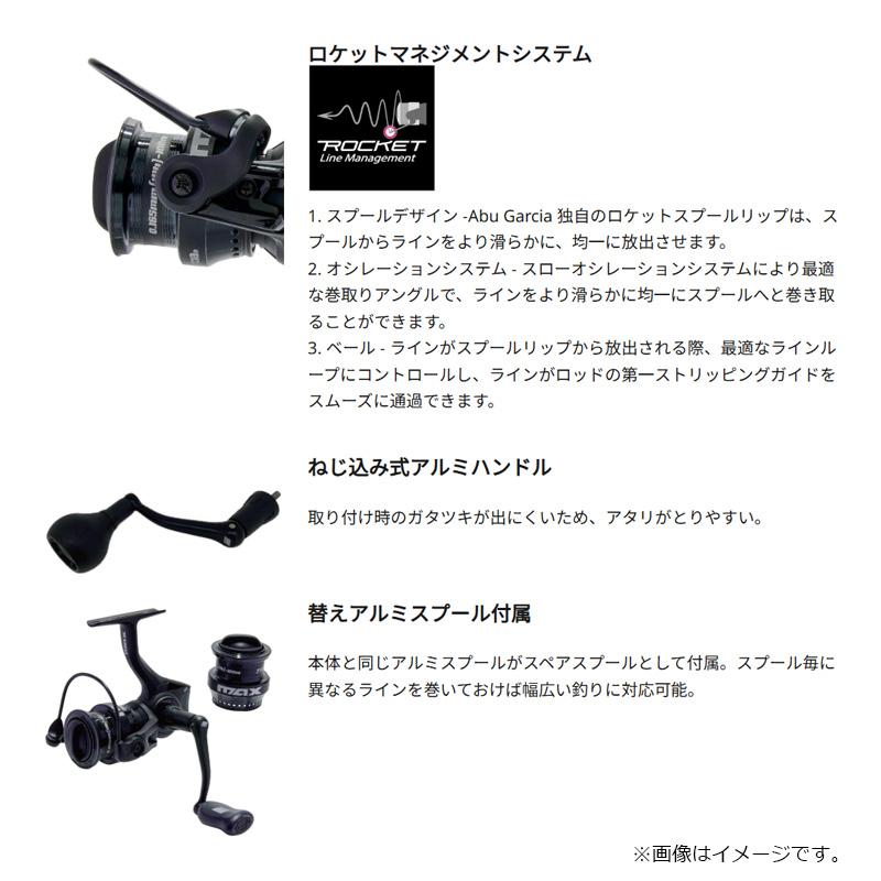 アブ MAX SX マックス スピニング 2500SHD : 釣具のFTO - 通販 - Yahoo