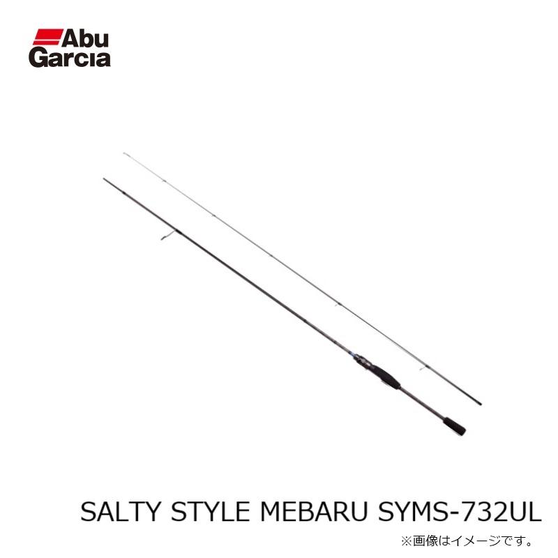 アブ SALTY STYLE MEBARU (ソルティースタイル メバル) SYMS-732UL
