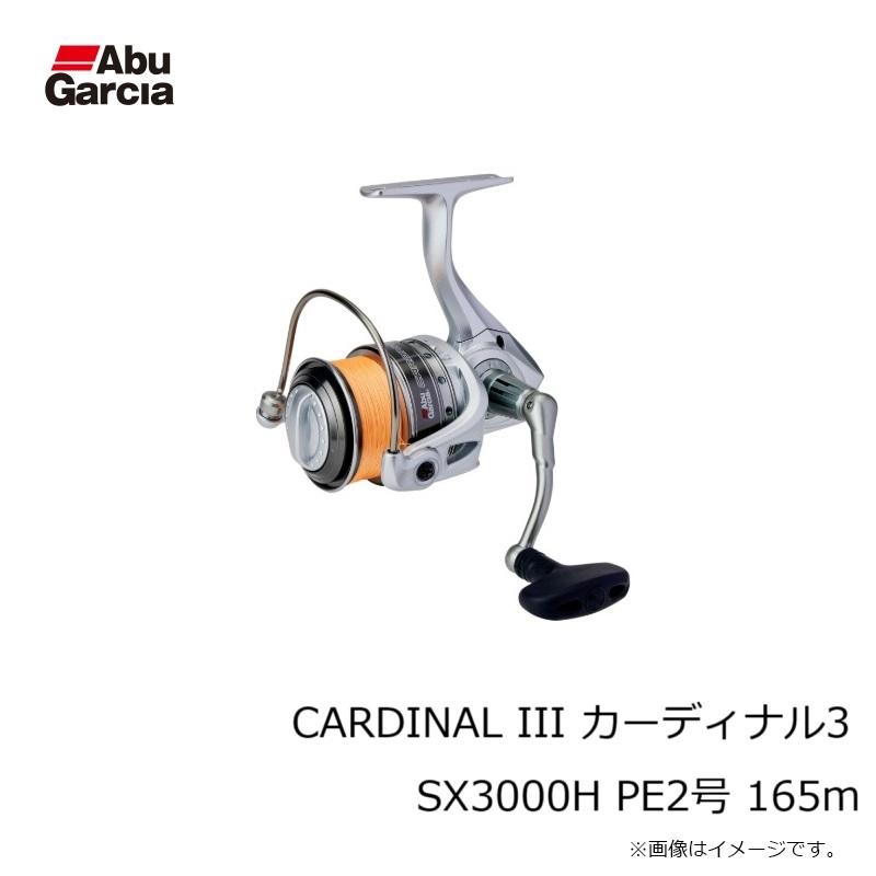 アブ CARDINAL III カーディナル3 SX3000H PE2号 165m : 釣具のFTO