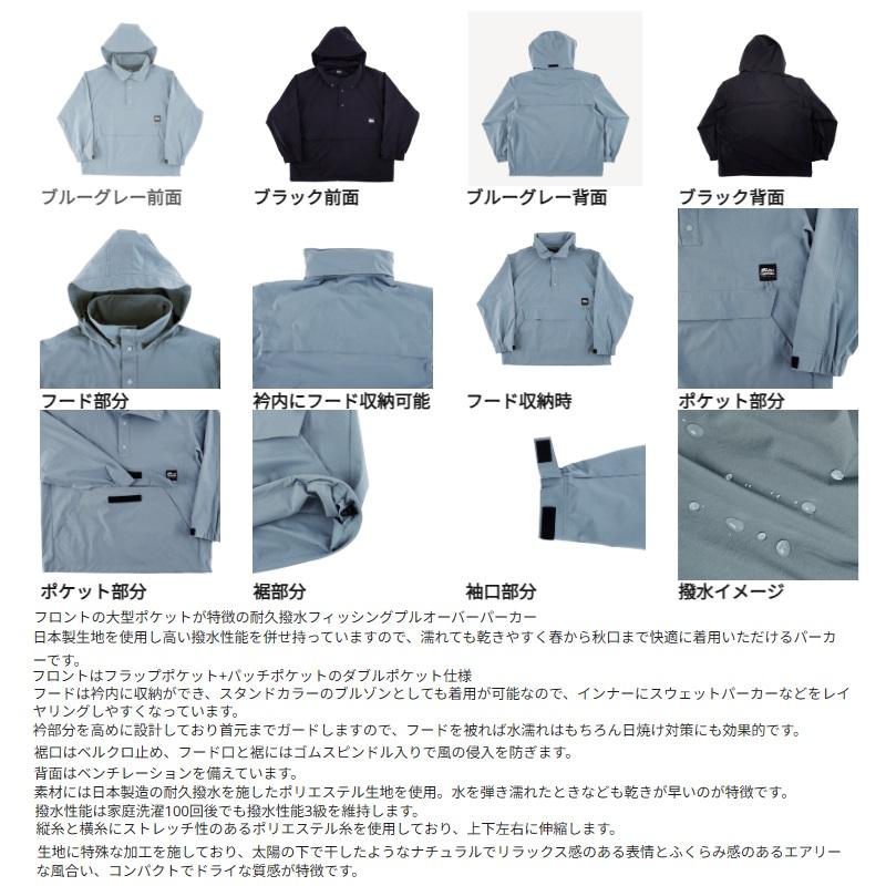 アブ ウォーターレジスタント フィッシングアノラック ブルーグレー M