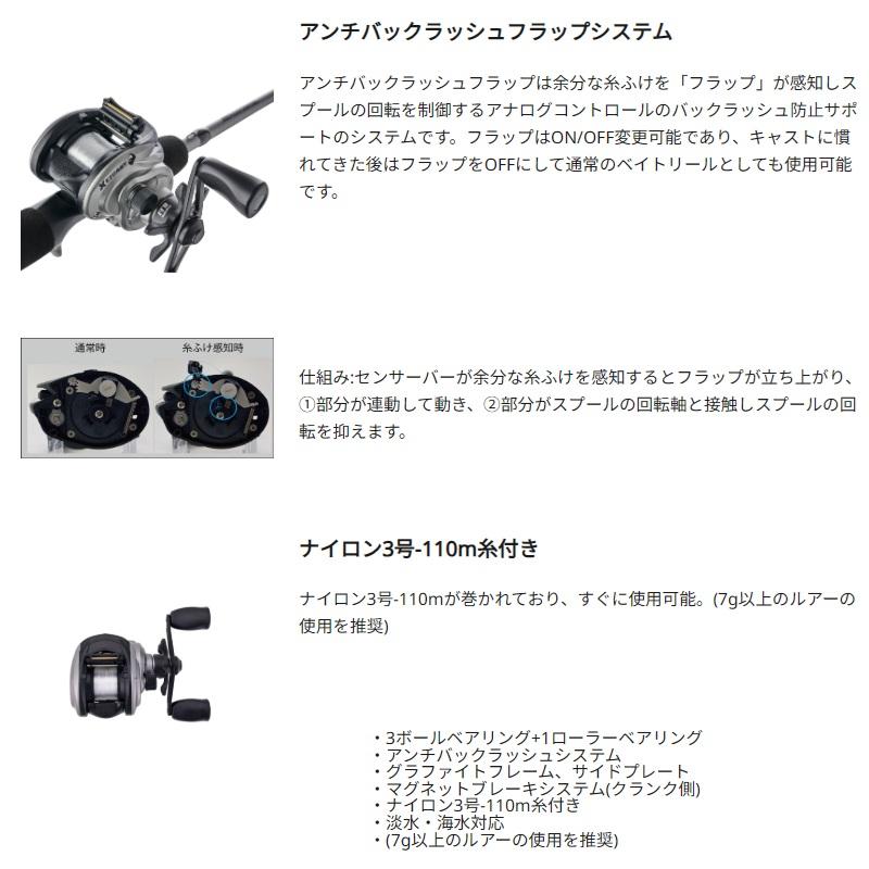 アブ MAX X EZCAST マックス エックス イージーキャスト : 釣具のFTO
