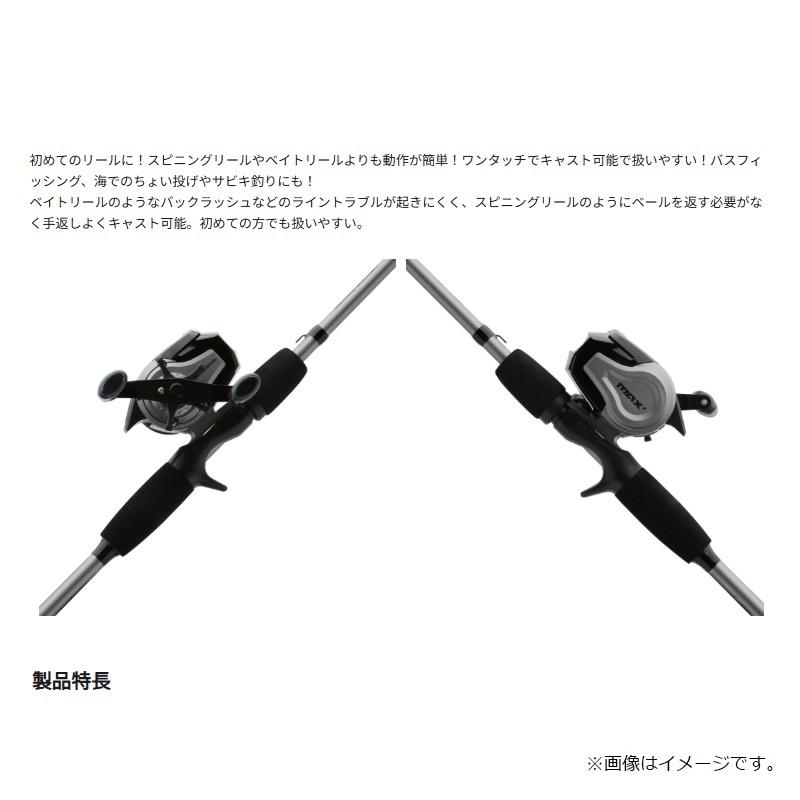 アブ MAX X SPINCAST / マックス エックス スピンキャスト : 釣具のFTO