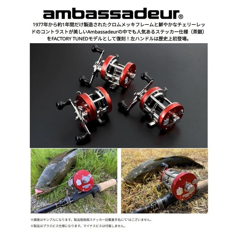 アブ AMBASSADEUR FACTORY TUNED RED 6500 : 釣具のFTO - 通販 - Yahoo