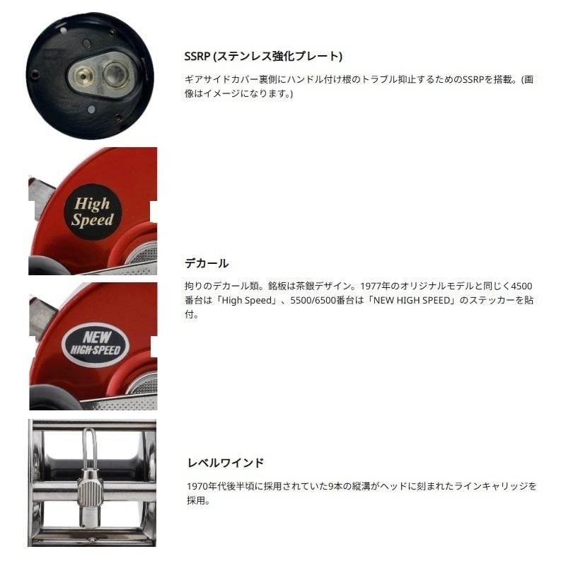 アブ AMBASSADEUR FACTORY TUNED RED 6500 : 釣具のFTO - 通販 - Yahoo