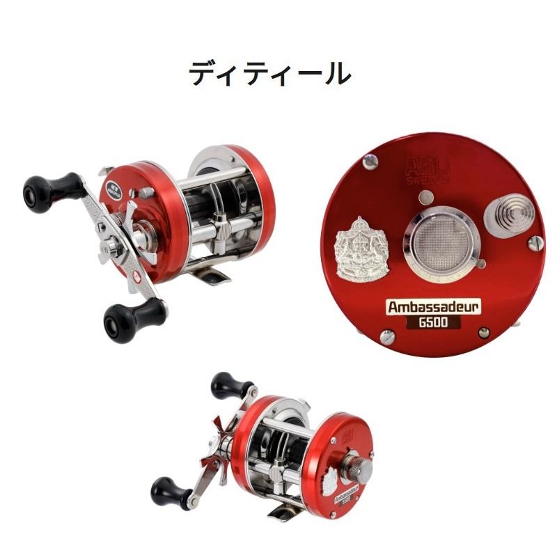 アブ AMBASSADEUR FACTORY TUNED RED 6500 : 釣具のFTO - 通販 - Yahoo