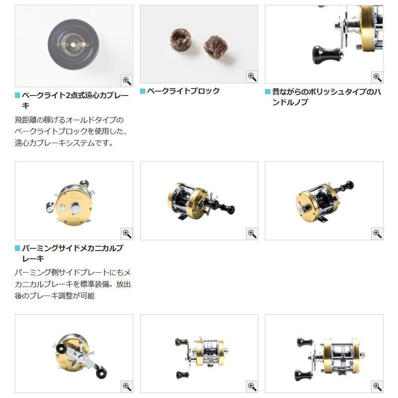 アブ AMB.6501CS Rocket Champagne（左ハンドル） / アブ