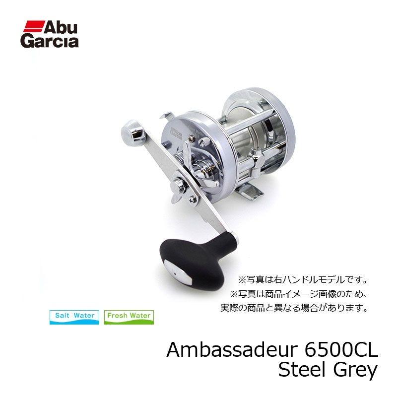 アブ AMB.6500CL STEEL GREY（右ハンドル） / アブガルシア リール 