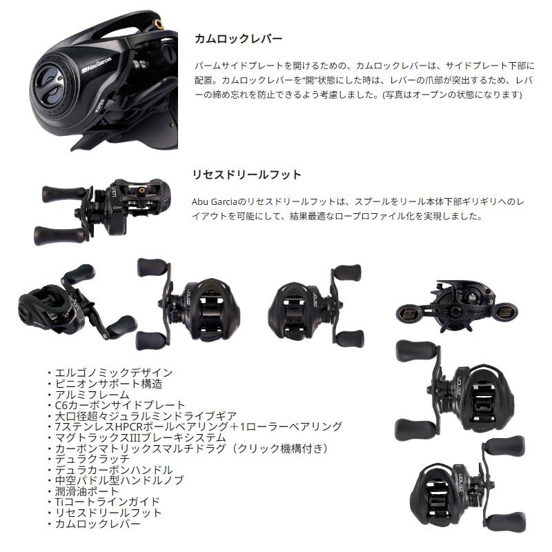 アブ ZENON Core ゼノン コア BF7-L : 釣具のFTO - 通販 - Yahoo