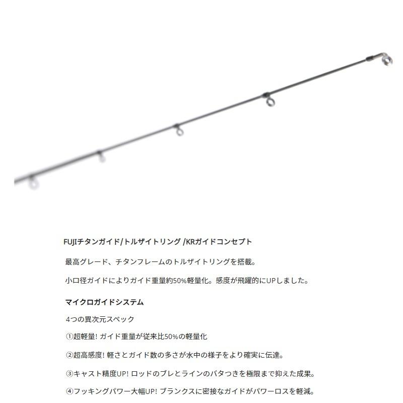 アブ エラディケーター リアルフィネス プロトタイプ ERFS-46Pro