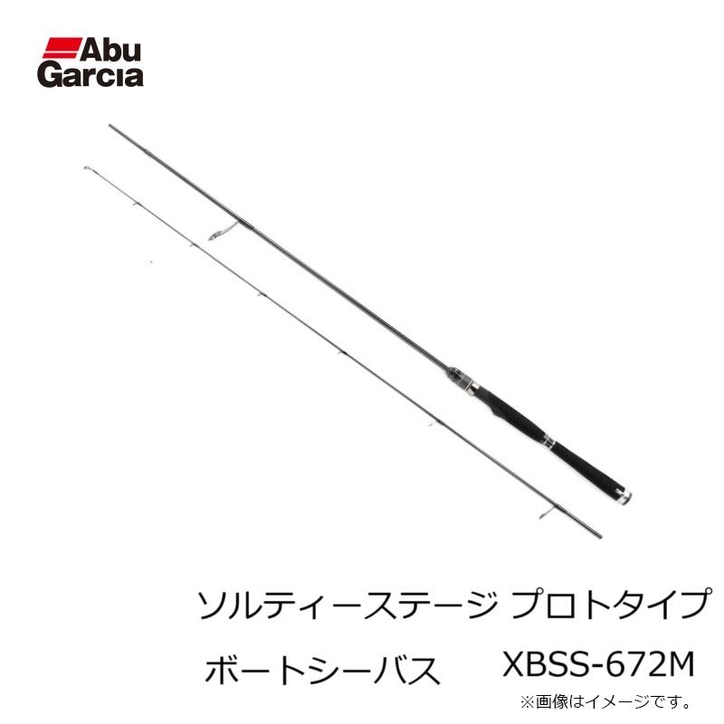 アブ ソルティーステージ プロトタイプ ボートシーバス XBSS-672M