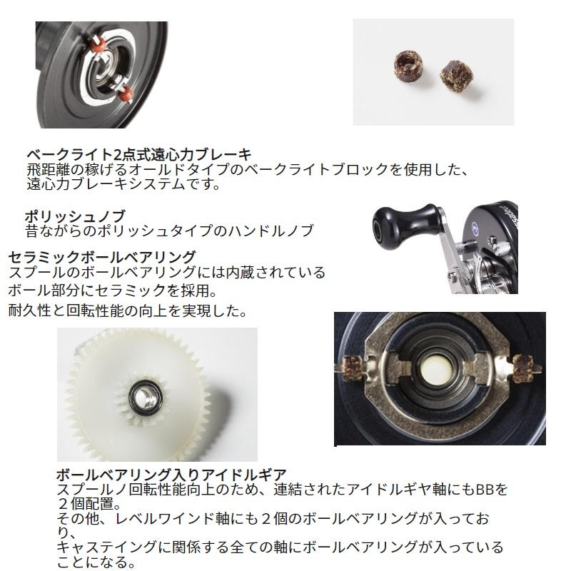 アブ Ambassadeur 4601CA FACTORY TUNED ブラック : 釣具のFTO - 通販