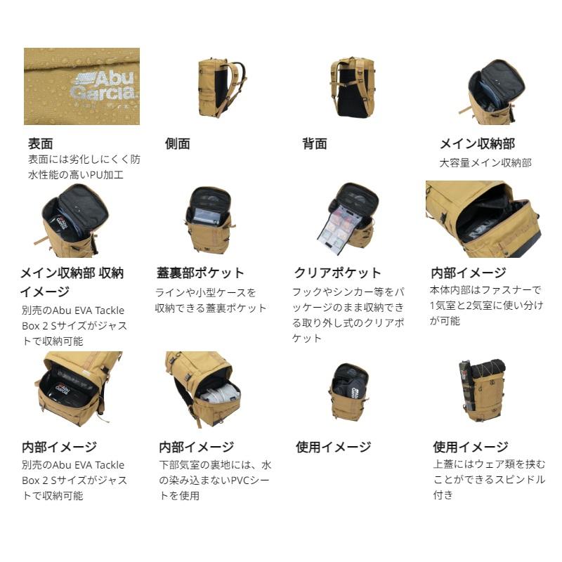 アブ Abu システムバックパック コーティンググレー : 釣具のFTO