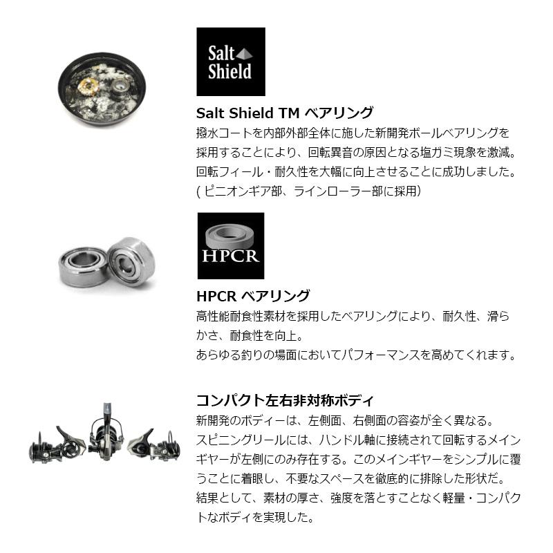 アブ REVO SP Beast 2500S : 0036282128095 : 釣具のFTO - 通販 アブ REVO SP Beast 2500S : 0036282128095 : 釣具のFTO - 通販