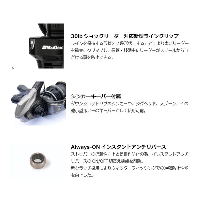 アブ REVO SP Beast 2500S : 0036282128095 : 釣具のFTO - 通販 アブ REVO SP Beast 2500S : 0036282128095 : 釣具のFTO - 通販