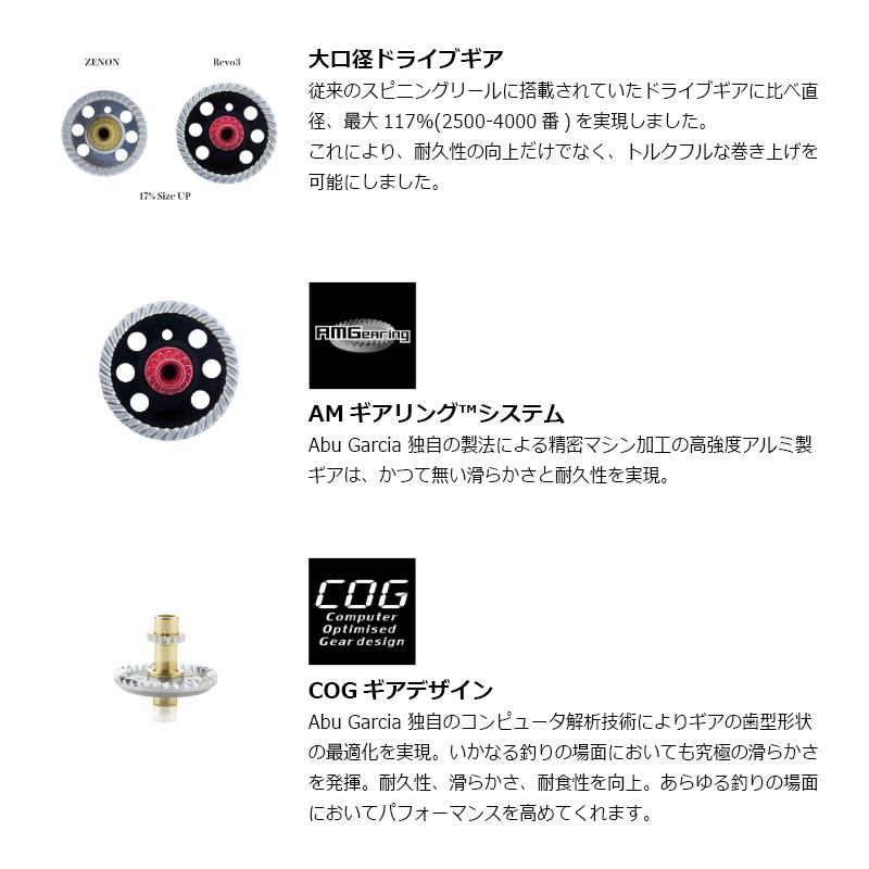 アブ REVO SP Rocket 4000S : 釣具のFTO - 通販 - Yahoo!ショッピング