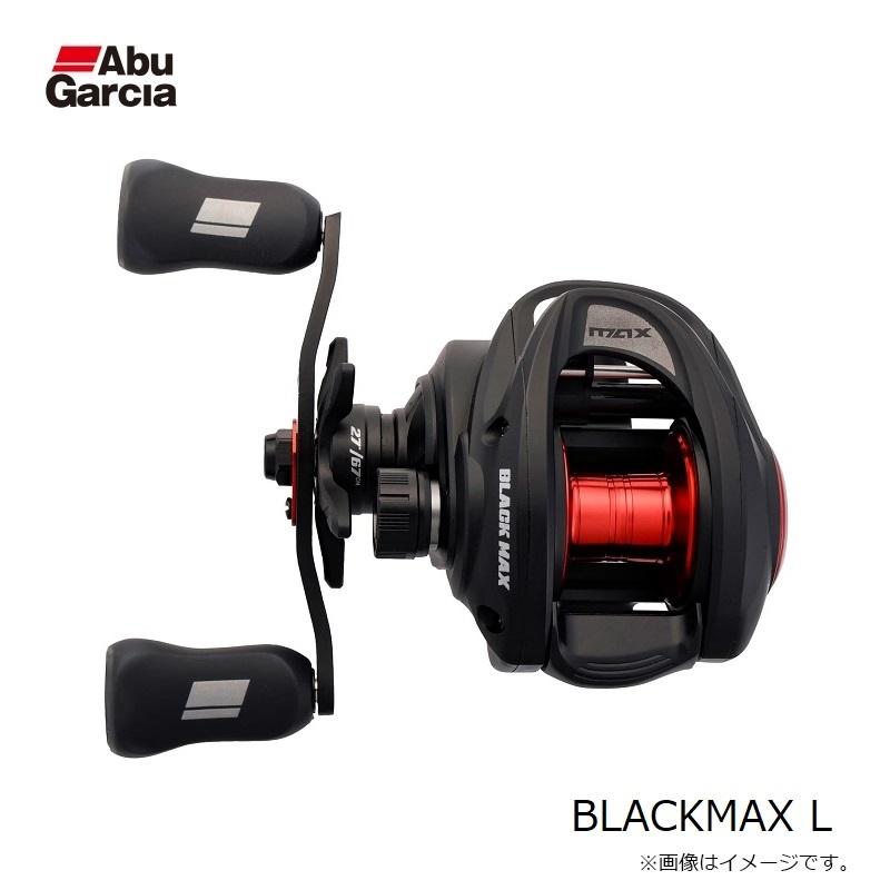 アブ　MAX5 BLACKMAX L_9