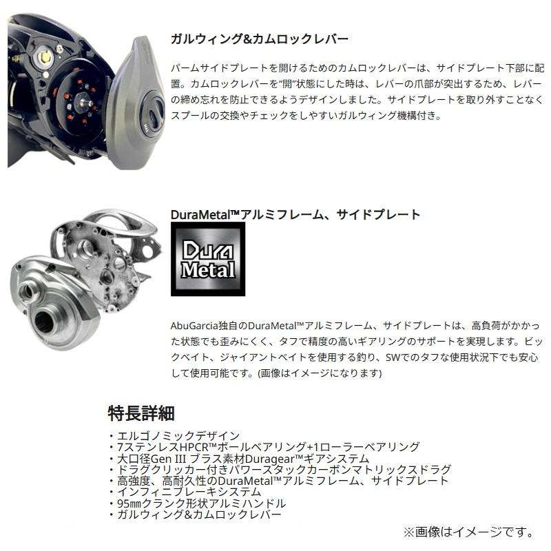 アブ ビースト300 LP 左 : 釣具のFTO - 通販 - Yahoo!ショッピング